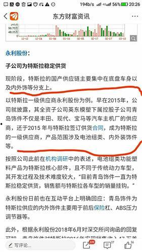 阿诺最新爆料新闻报道内容,揭秘娱乐圈惊人内幕